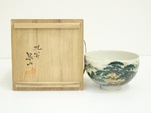 九谷焼　末川泉山造　庄三風山水茶碗（共箱）